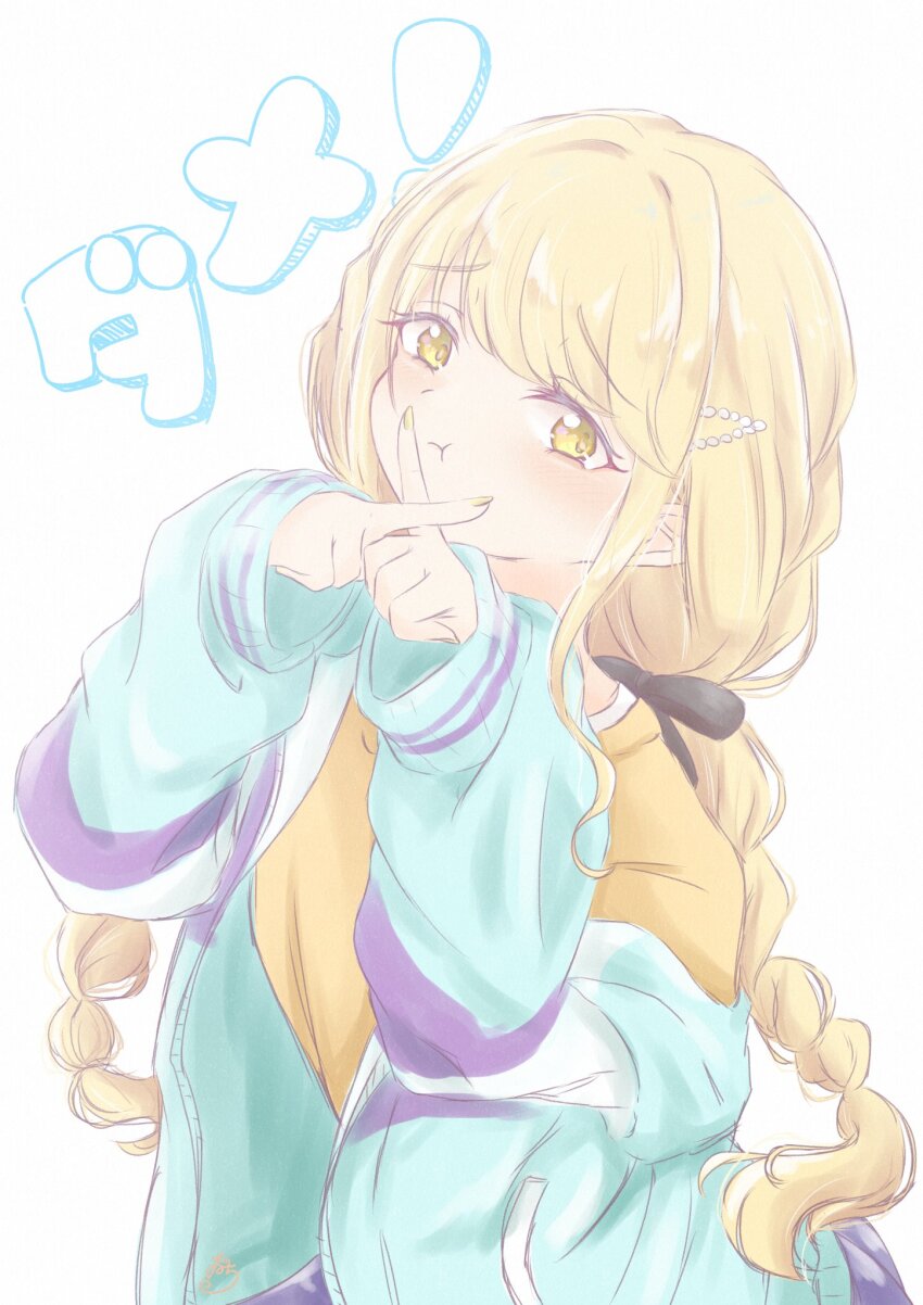 Fujita Kotone (Gakuen Idolmaster) Rule 34 Image
