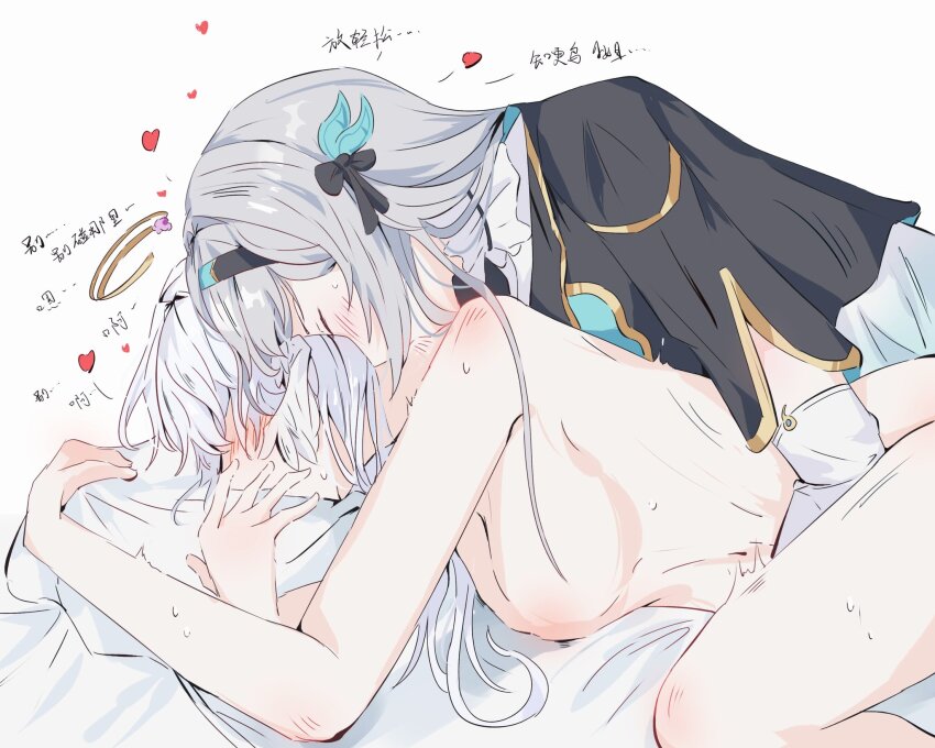 Firefly (Honkai: Star Rail) Rule 34 Image