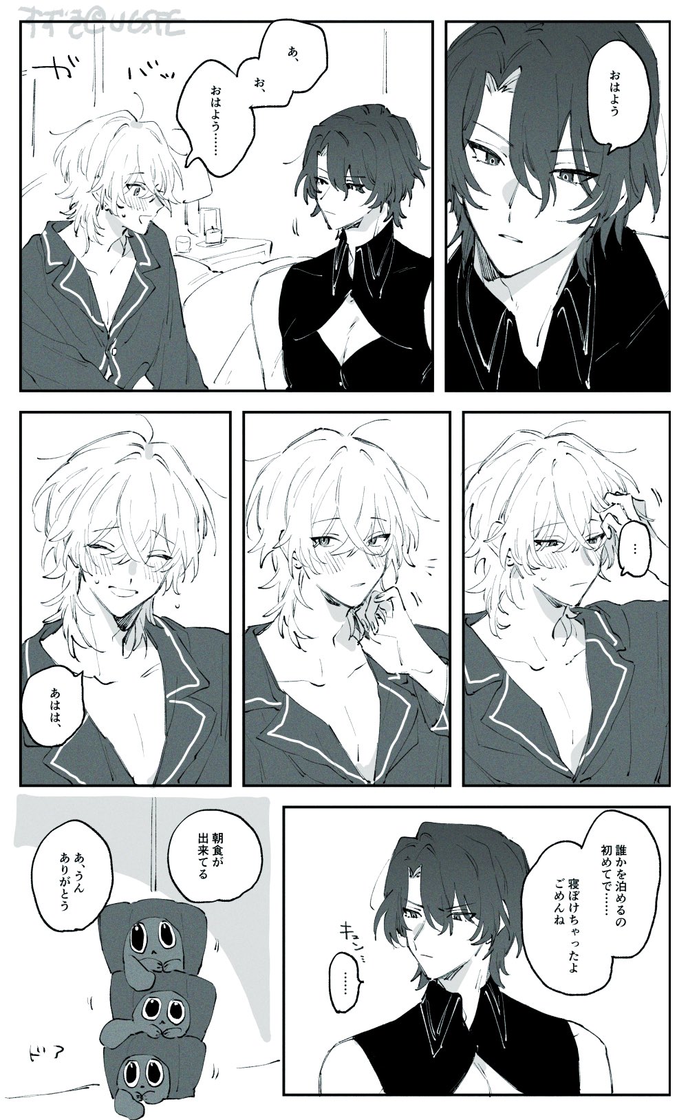 Aventurine (Honkai: Star Rail) Rule 34 Image