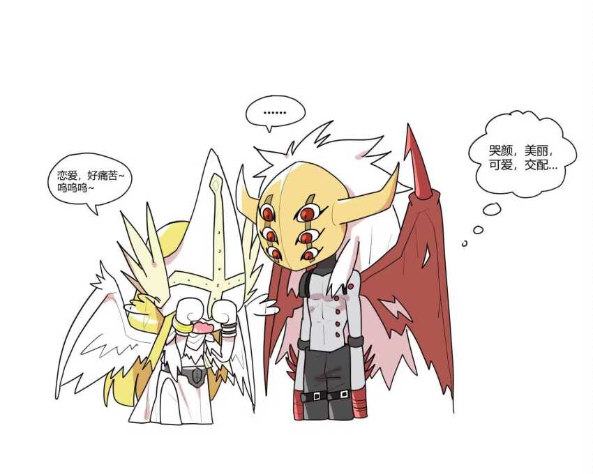 Digimon Rule 34 Image