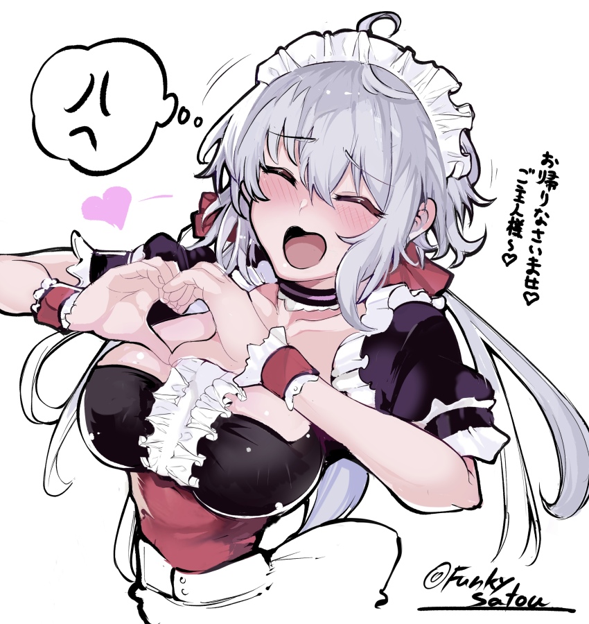 Yukine Chris (Senki Zesshou Symphogear) Rule 34 Image