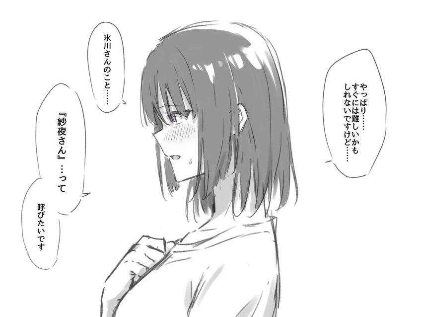 Shirokane Rinko (Bang Dream!) Rule 34 Image