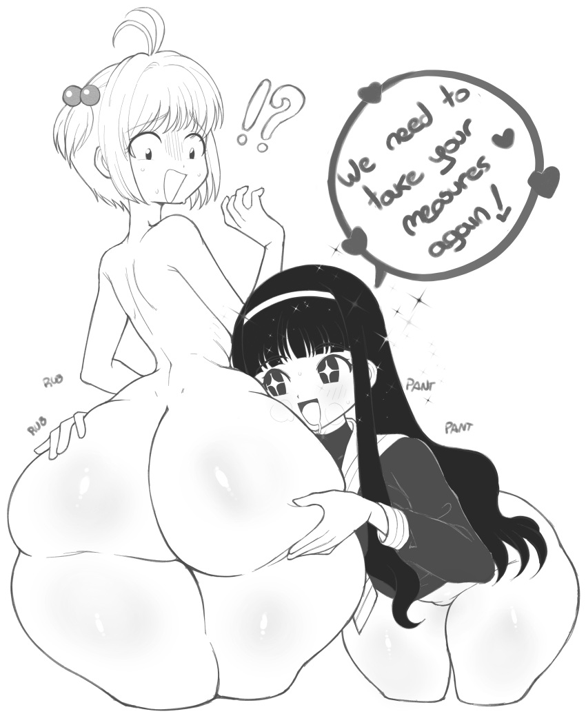 Sakura Kinomoto (Cardcaptor Sakura) Rule 34 Image