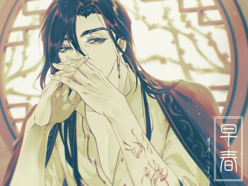 Hua Cheng Rule 34 Image