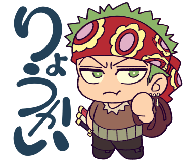 Roronoa Zoro (One Piece) Rule 34 Image