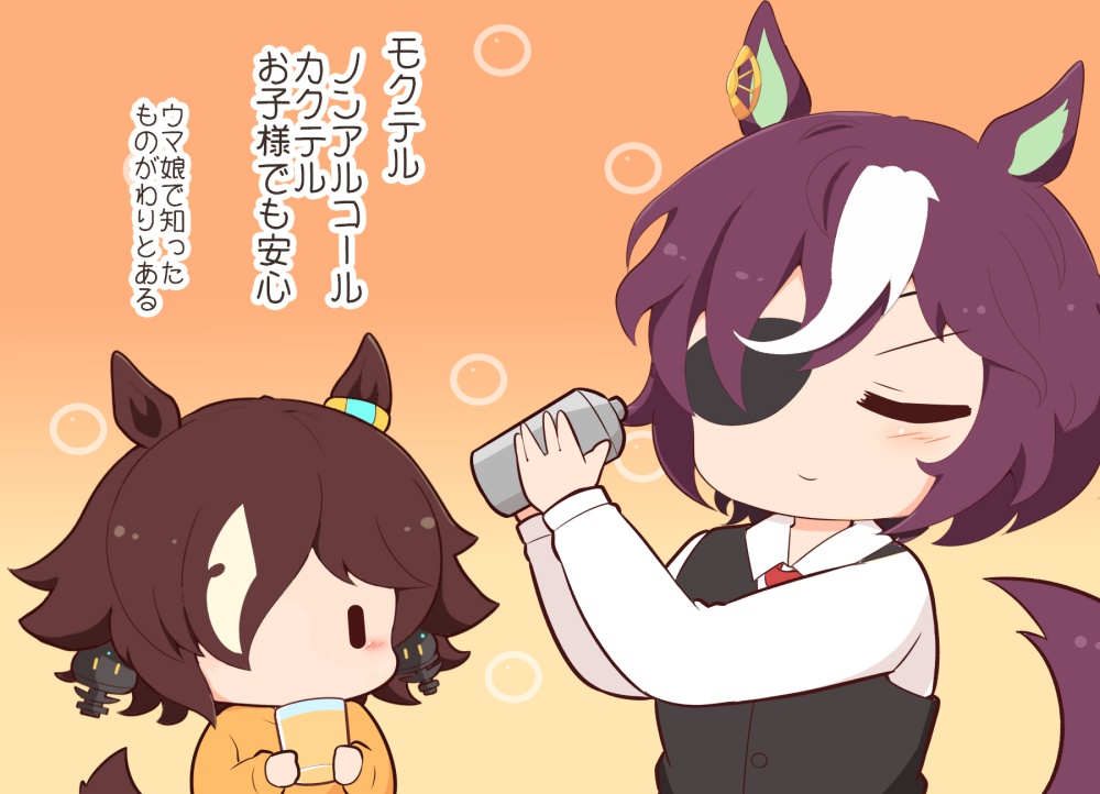 Tanino Gimlet (Umamusume) Rule 34 Image