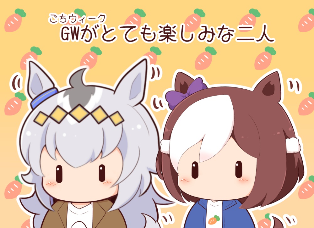 Oguri Cap (Umamusume) Rule 34 Image