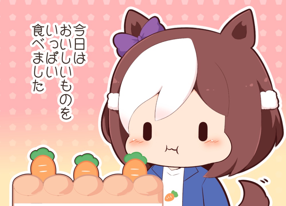 Special Week (Umamusume) Rule 34 Image