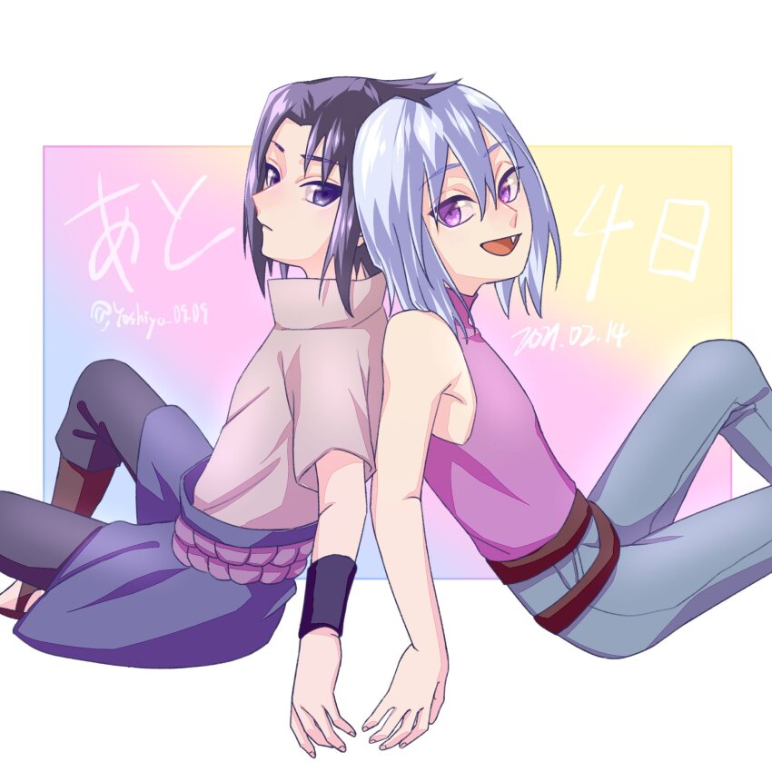 Uchiha Sasuke (Naruto (Series)) Rule 34 Image
