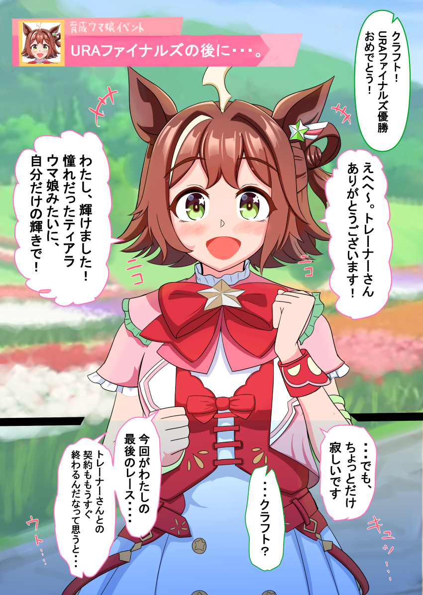 Rhein Kraft (Umamusume) Rule 34 Image