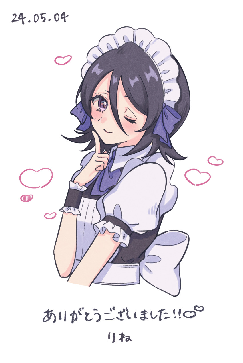 Kuchiki Rukia (Bleach) Rule 34 Image