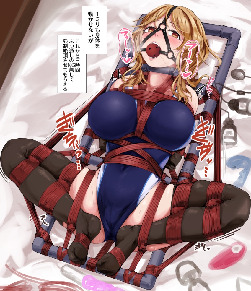 Character Request (Copyright Request) Rule 34 Image