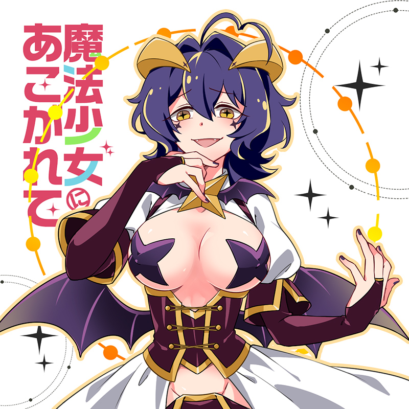 Hiiragi Utena (Mahou Shoujo Ni Akogarete) Rule 34 Image