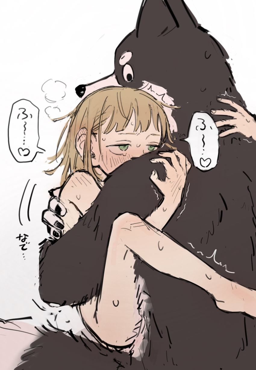 Dungeon Meshi Rule 34 Image