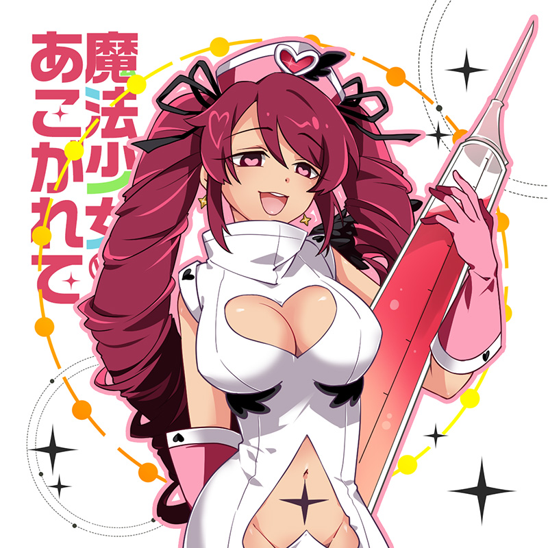 Hanabishi Haruka (Mahou Shoujo Ni Akogarete) Rule 34 Image