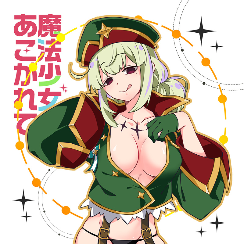 Araga Kiwi (Mahou Shoujo Ni Akogarete) Rule 34 Image