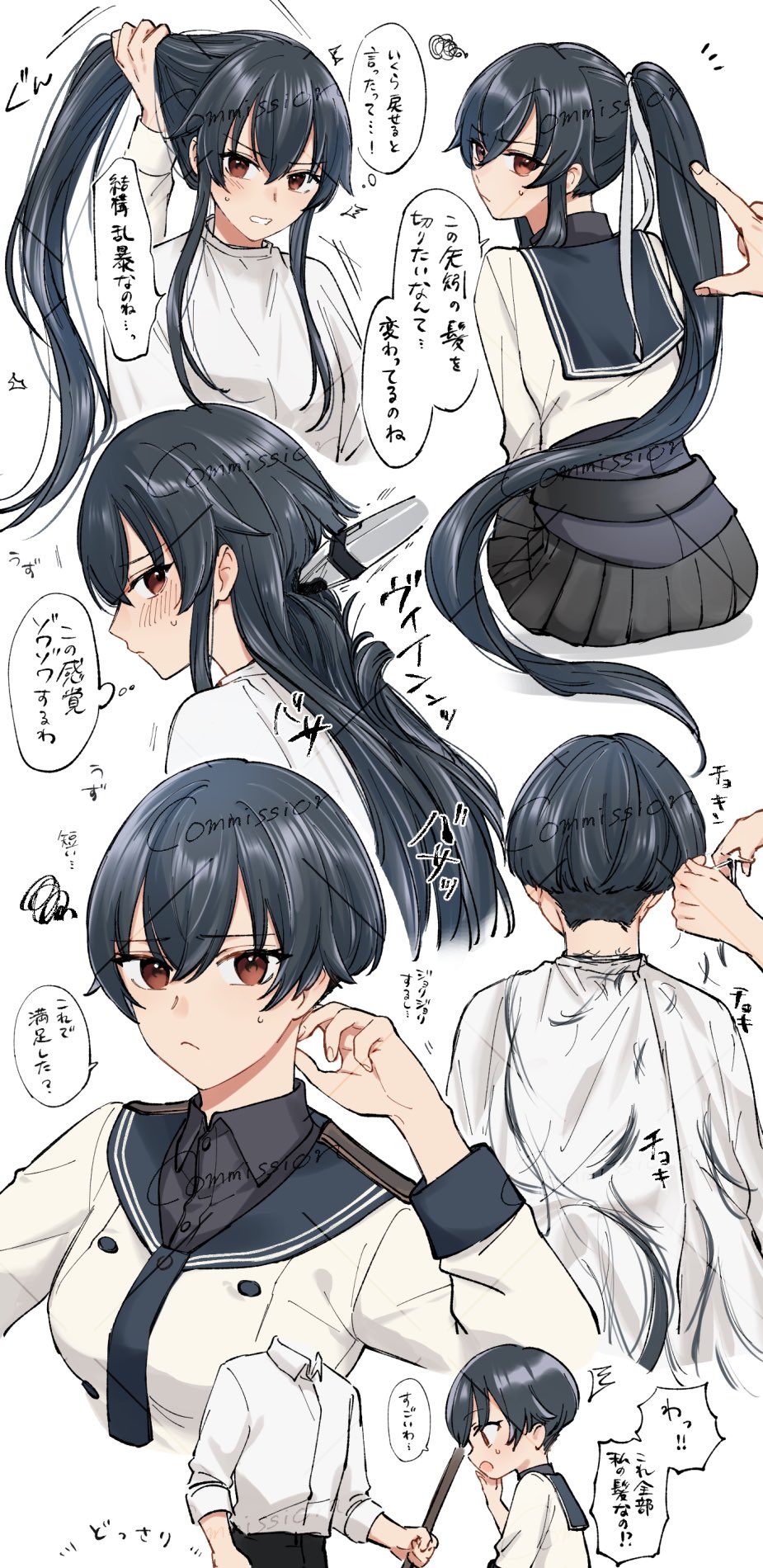 Admiral (Kancolle) Rule 34 Image