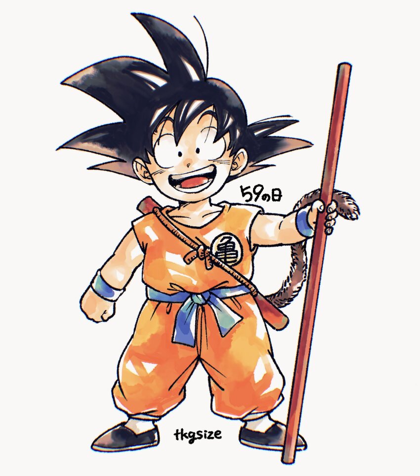 Son Goku (Dragon Ball) Rule 34 Image