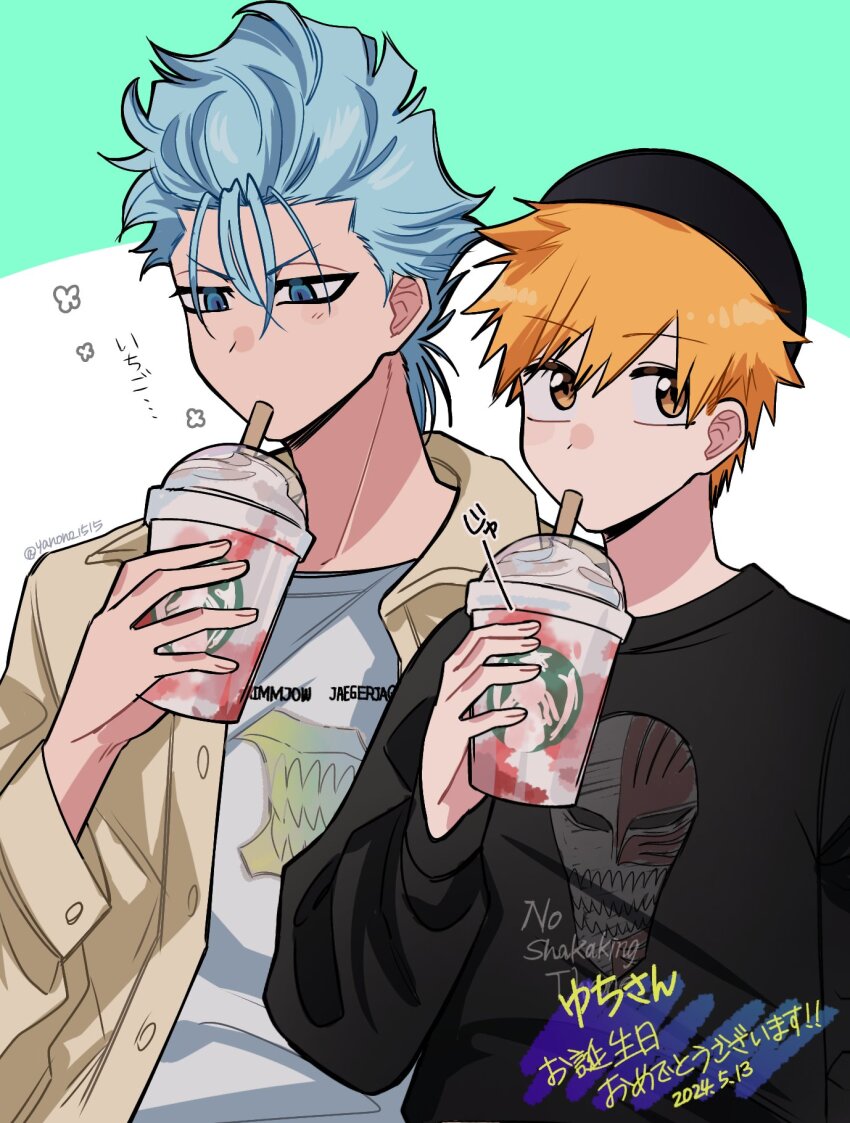 Grimmjow Jaegerjaquez (Bleach) Rule 34 Image