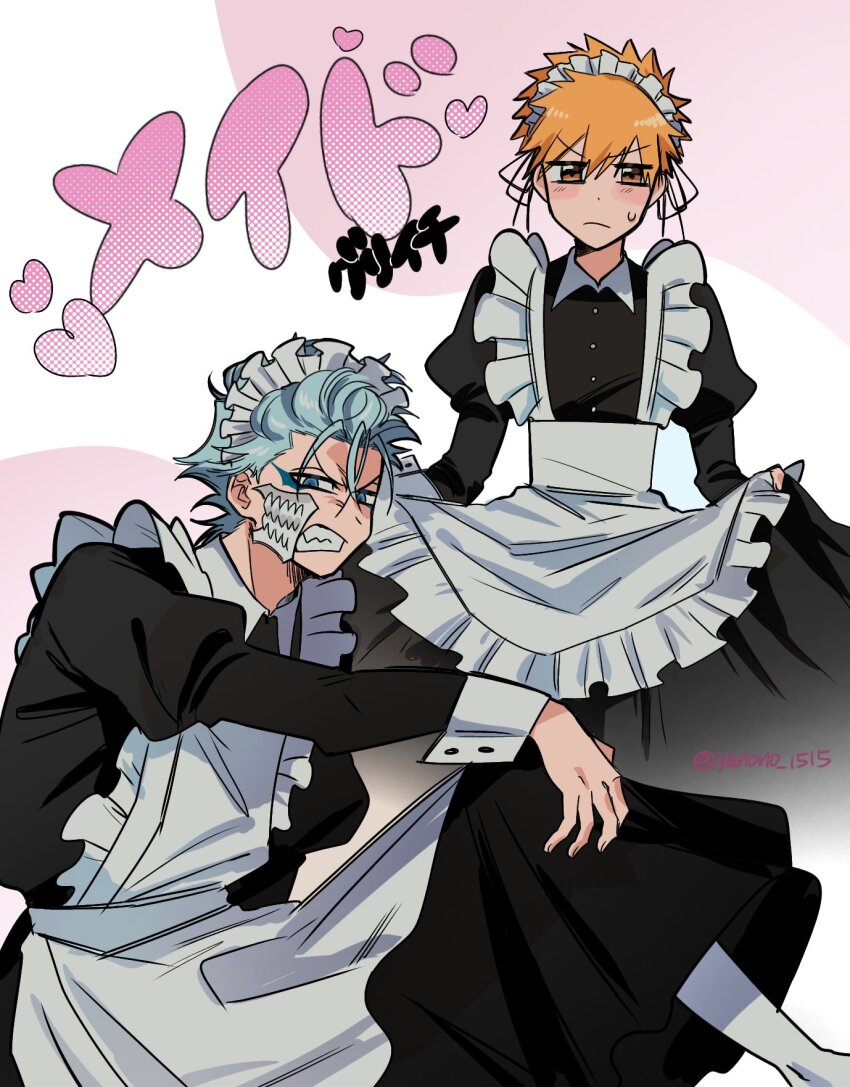 Grimmjow Jaegerjaquez (Bleach) Rule 34 Image