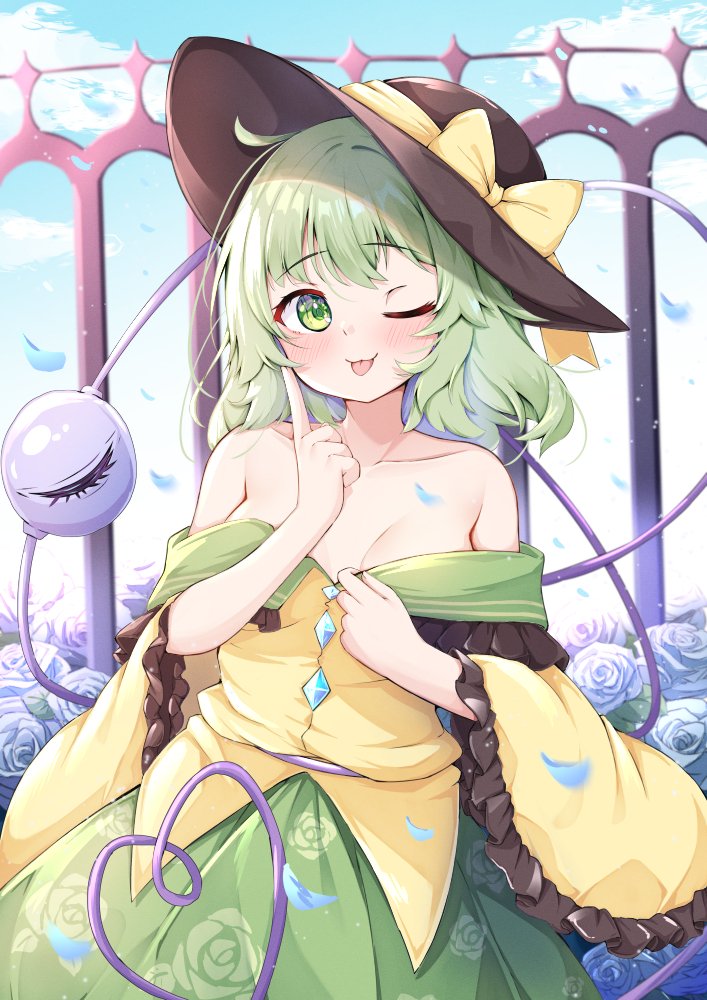Komeiji Koishi (Touhou) Rule 34 Image