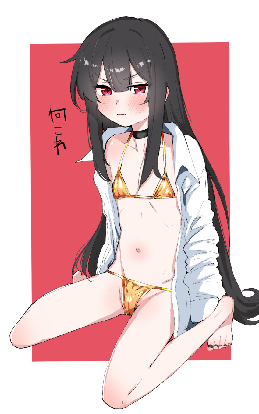 Original Rule 34 Image