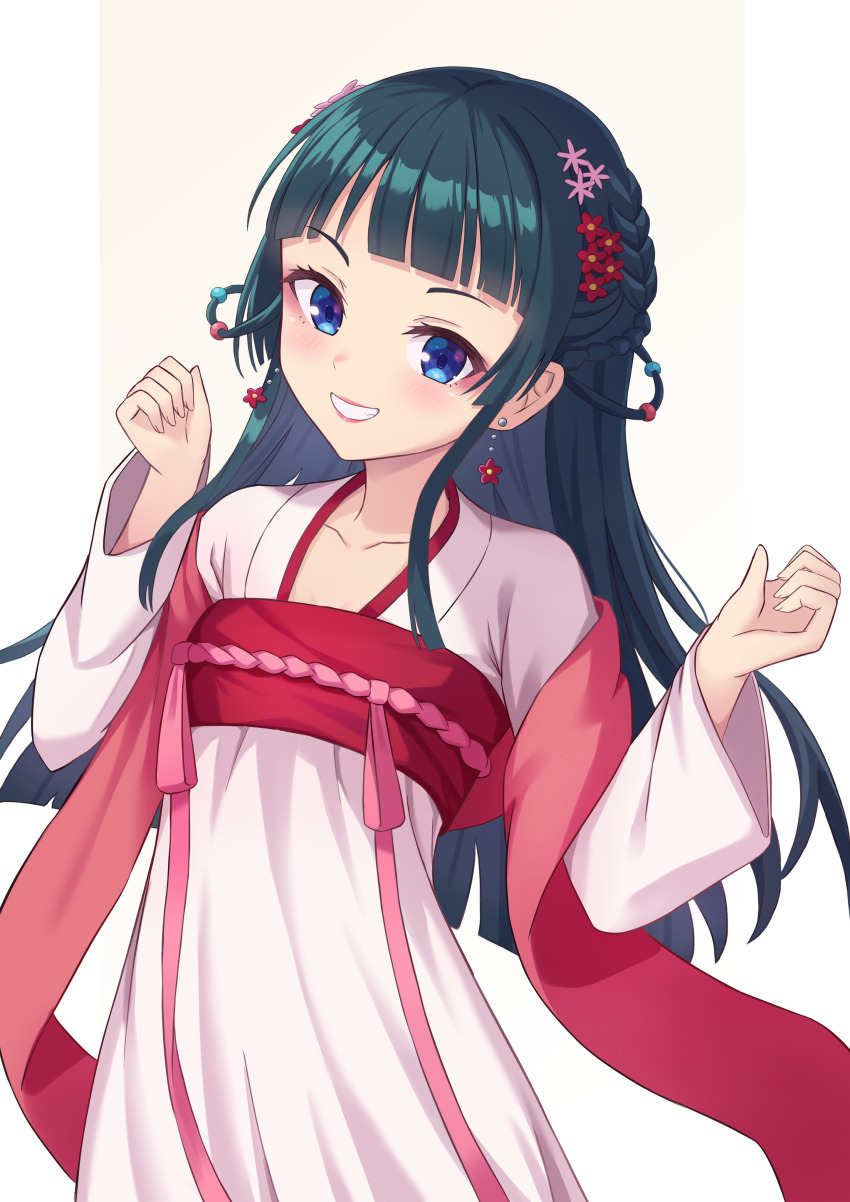 Maomao (Kusuriya No Hitorigoto) Rule 34 Image