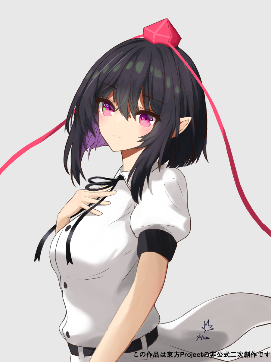 Shameimaru Aya (Touhou) Rule 34 Image