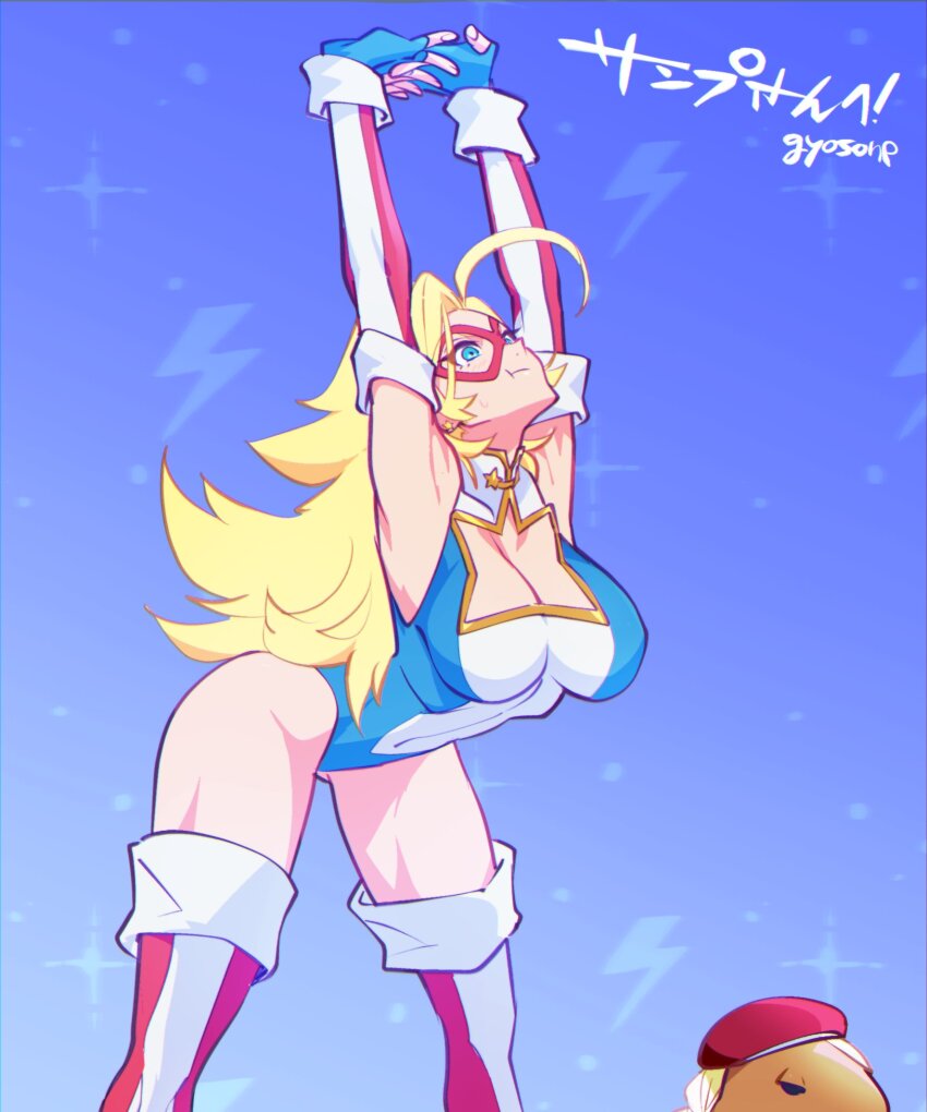 Kamen America Rule 34 Image