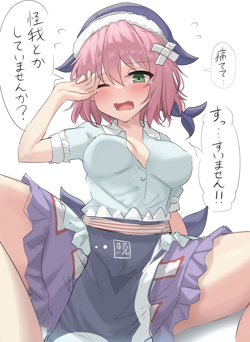 Okunoda Miyoi (Touhou) Rule 34 Image