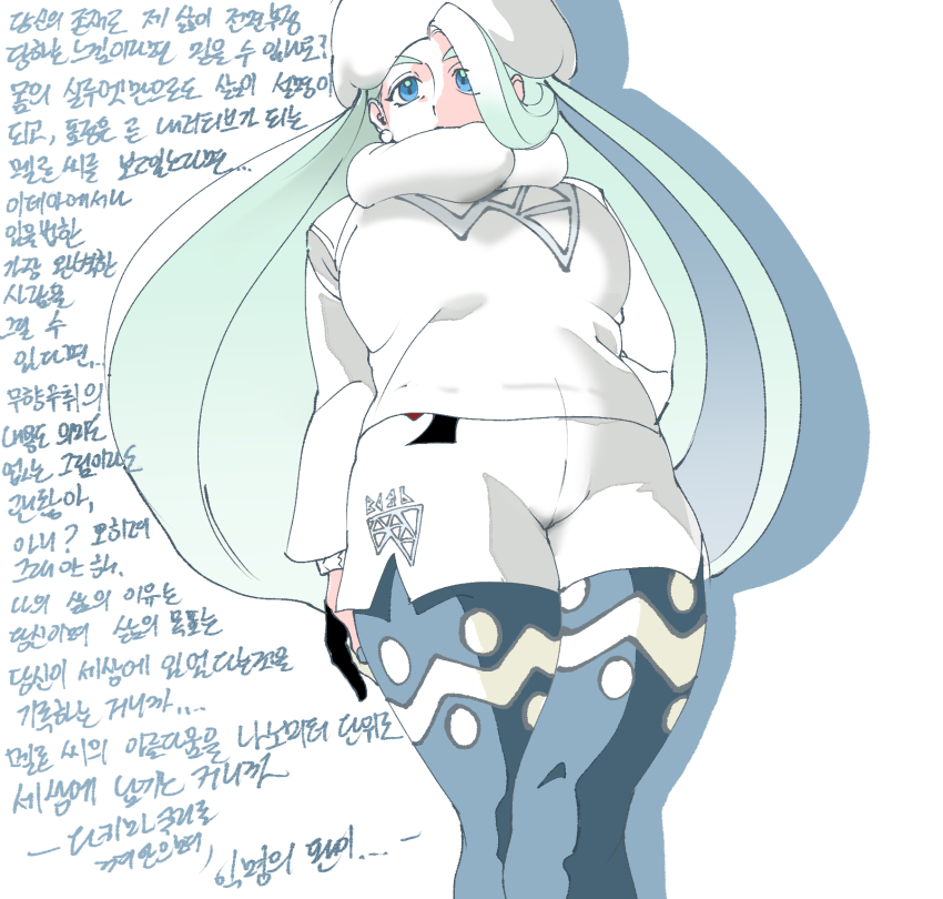 Melony (Pokemon) Rule 34 Image