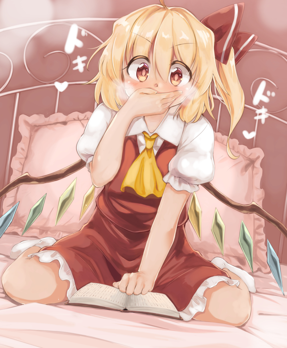 Flandre Scarlet (Touhou) Rule 34 Image