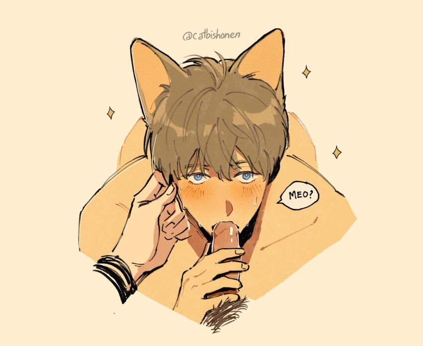 Adam Parrish Rule 34 Image