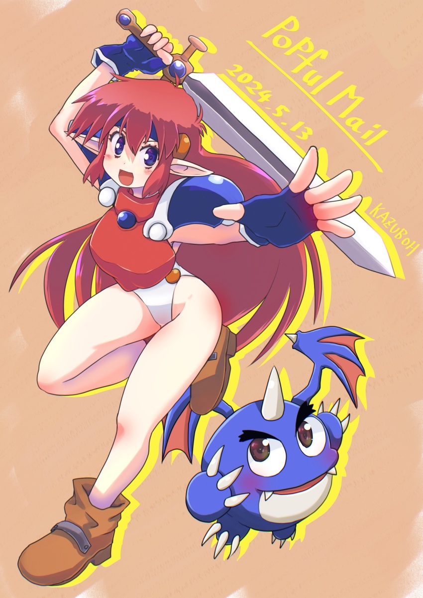 Mail (Popful Mail) Rule 34 Image