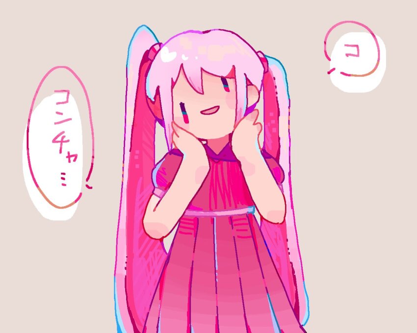 Mutantheart (Omori) Rule 34 Image