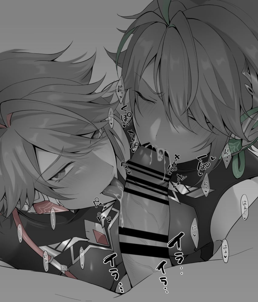 Alhaitham (Genshin Impact) Rule 34 Image