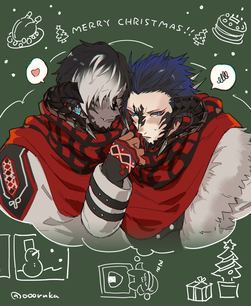 Au Ra (Christmas) Rule 34 Image