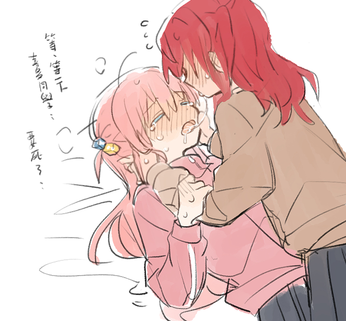 Gotoh Hitori (Bocchi The Rock!) Rule 34 Image
