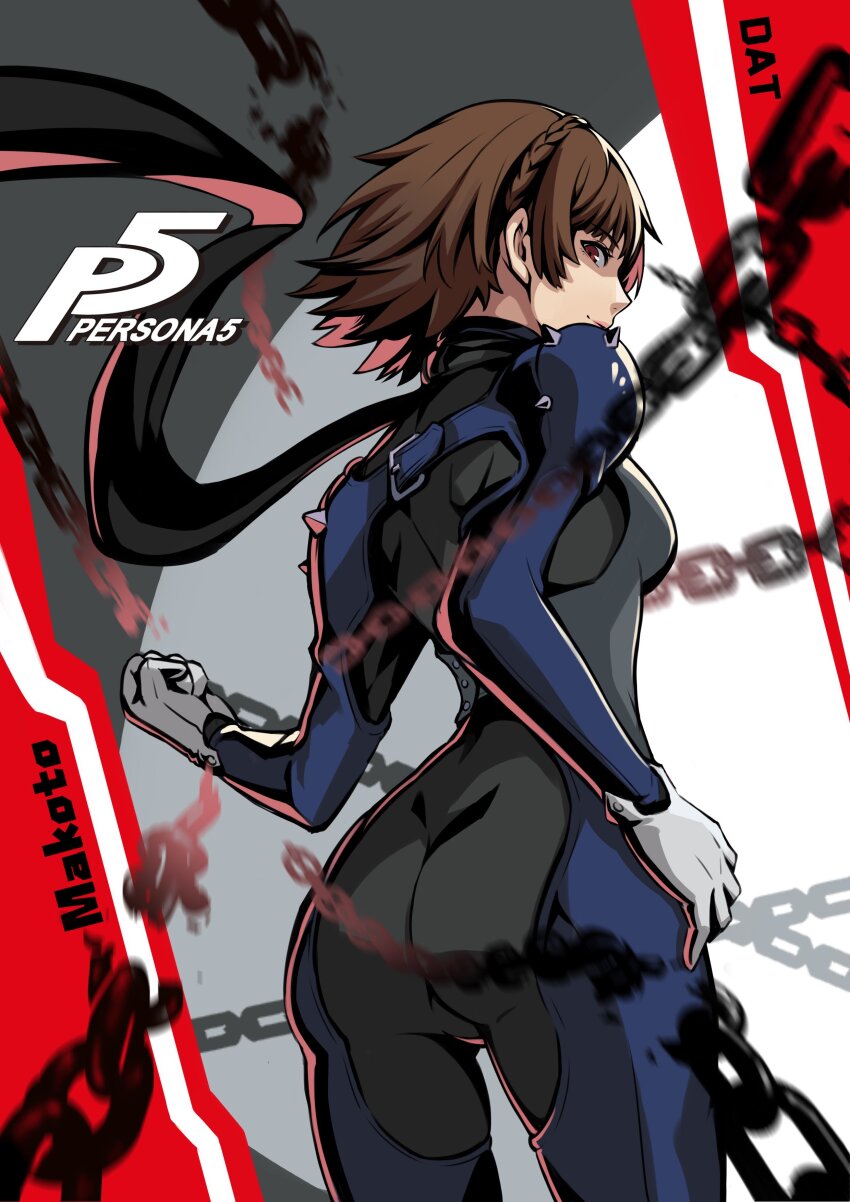 Persona Rule 34 Image