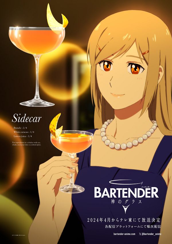 Bartender (Series) Rule 34 Image