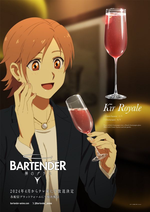Bartender (Series) Rule 34 Image