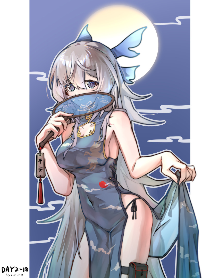 Mulberry (Arknights) Rule 34 Image