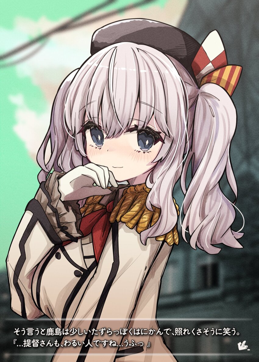 Kantai Collection Rule 34 Image
