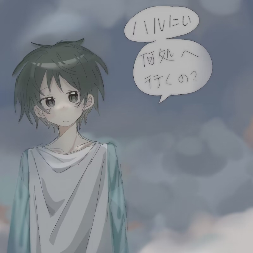 Isoi Reiji (Rei-Kun) Rule 34 Image