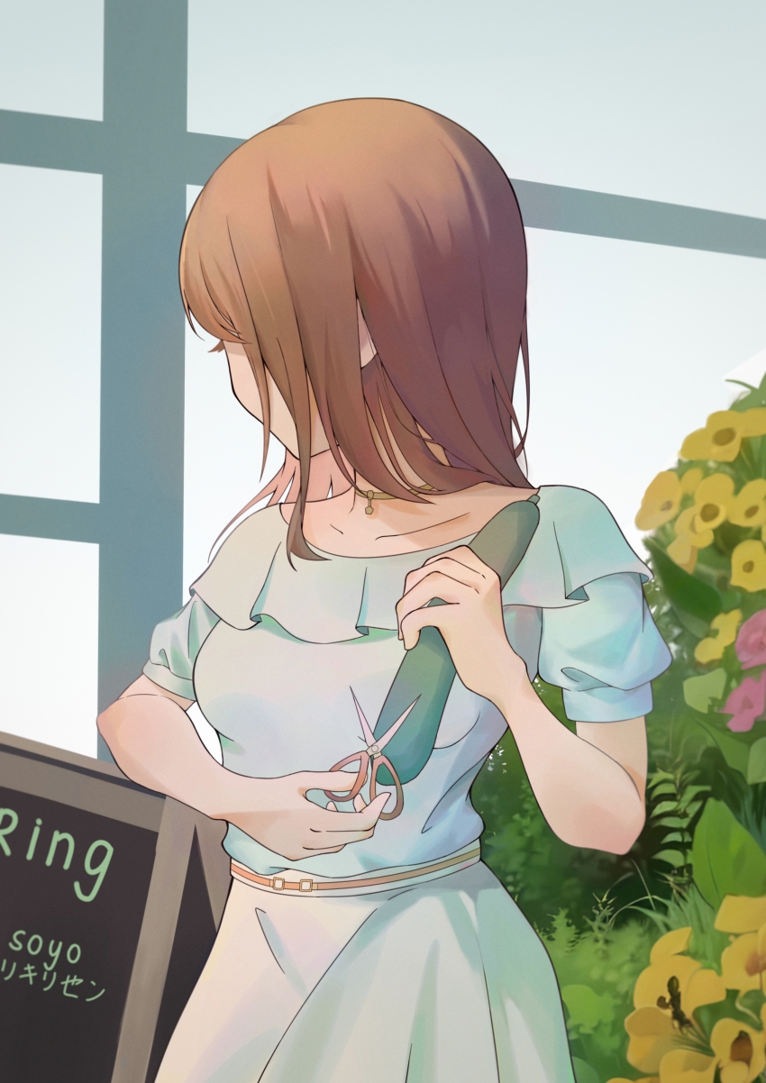 Nagasaki Soyo (Bang Dream!) Rule 34 Image