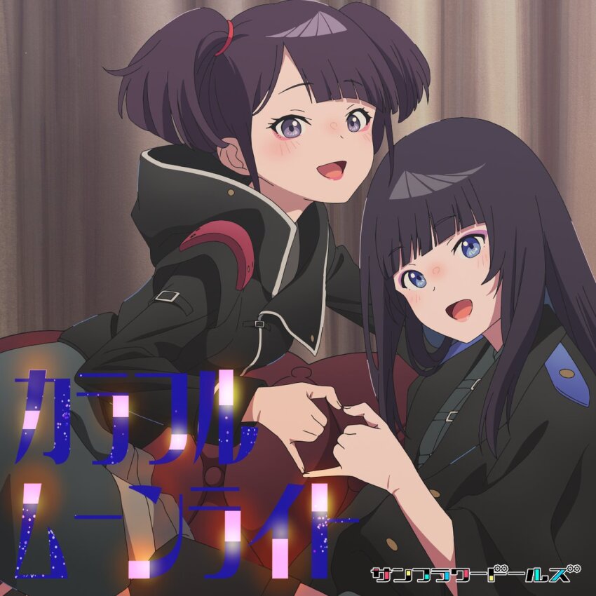 Yoru No Kurage Wa Oyogenai Rule 34 Image