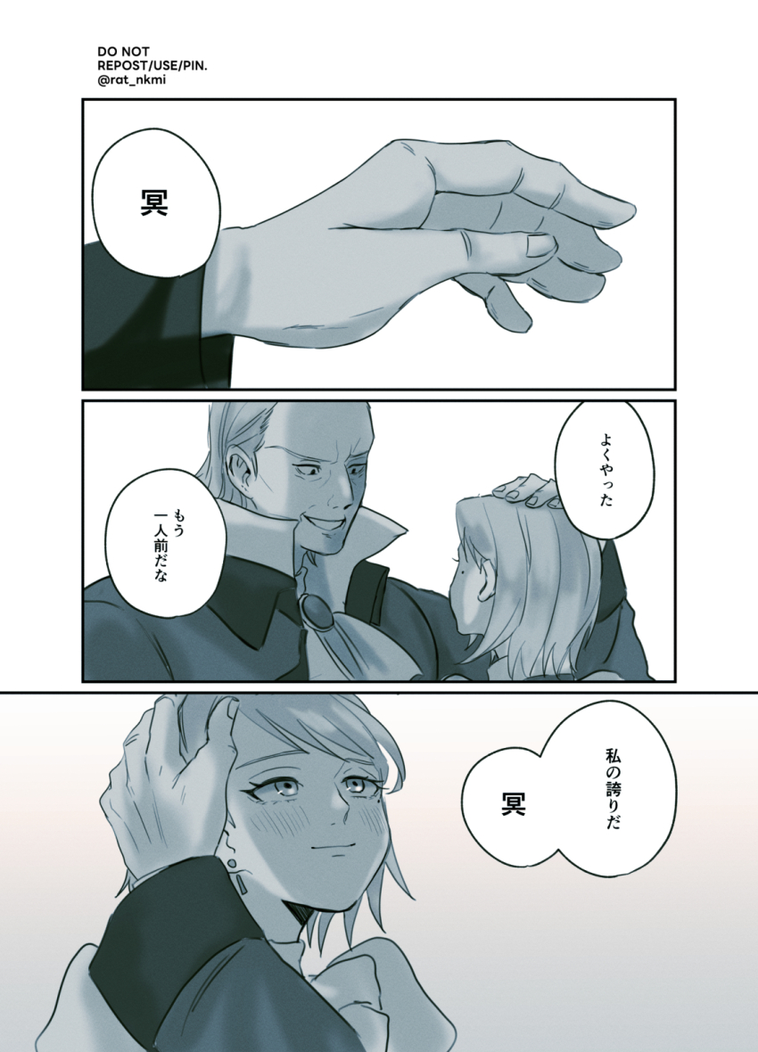 Franziska Von Karma (Ace Attorney) Rule 34 Image