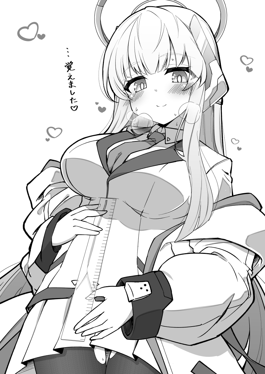 Noa (Blue Archive) Rule 34 Image