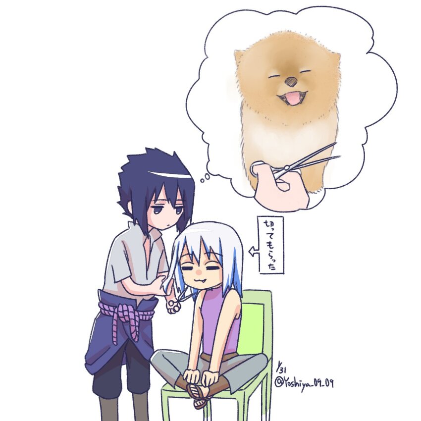 Uchiha Sasuke (Naruto (Series)) Rule 34 Image
