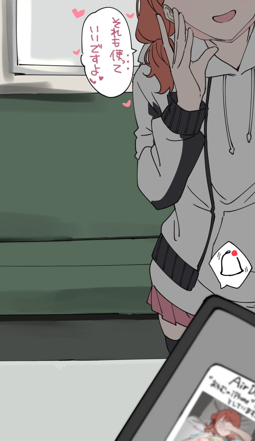 Uehara Ayumu (Love Live!) Rule 34 Image